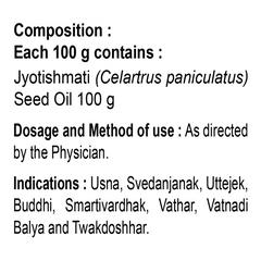 Patanjali Divya Jyotishmati Taila (Virgin), With Uttejek, Buddhi, Smartivardhak, Vathar | 150ml