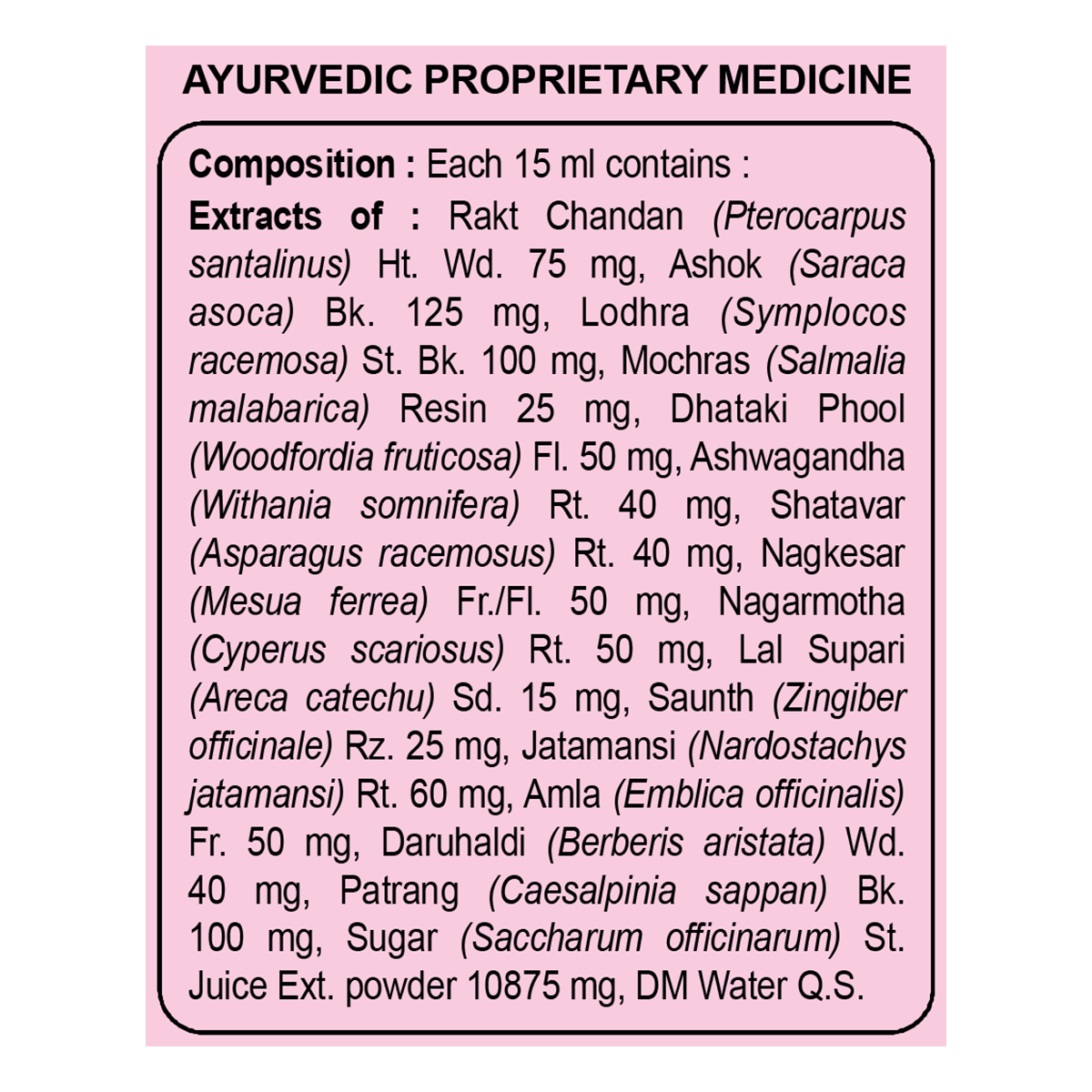 Patanjali Divya Nari Kanti Syrup, Extracts Rakt Chandan, Ashok, Lodhra ,Mochras | 200ml