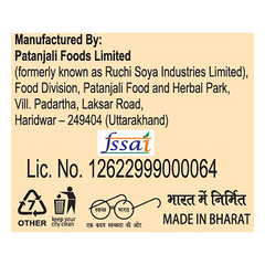 Patanjali Coriander Powder 20gm