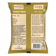 Patanjali Coriander Powder 500gm
