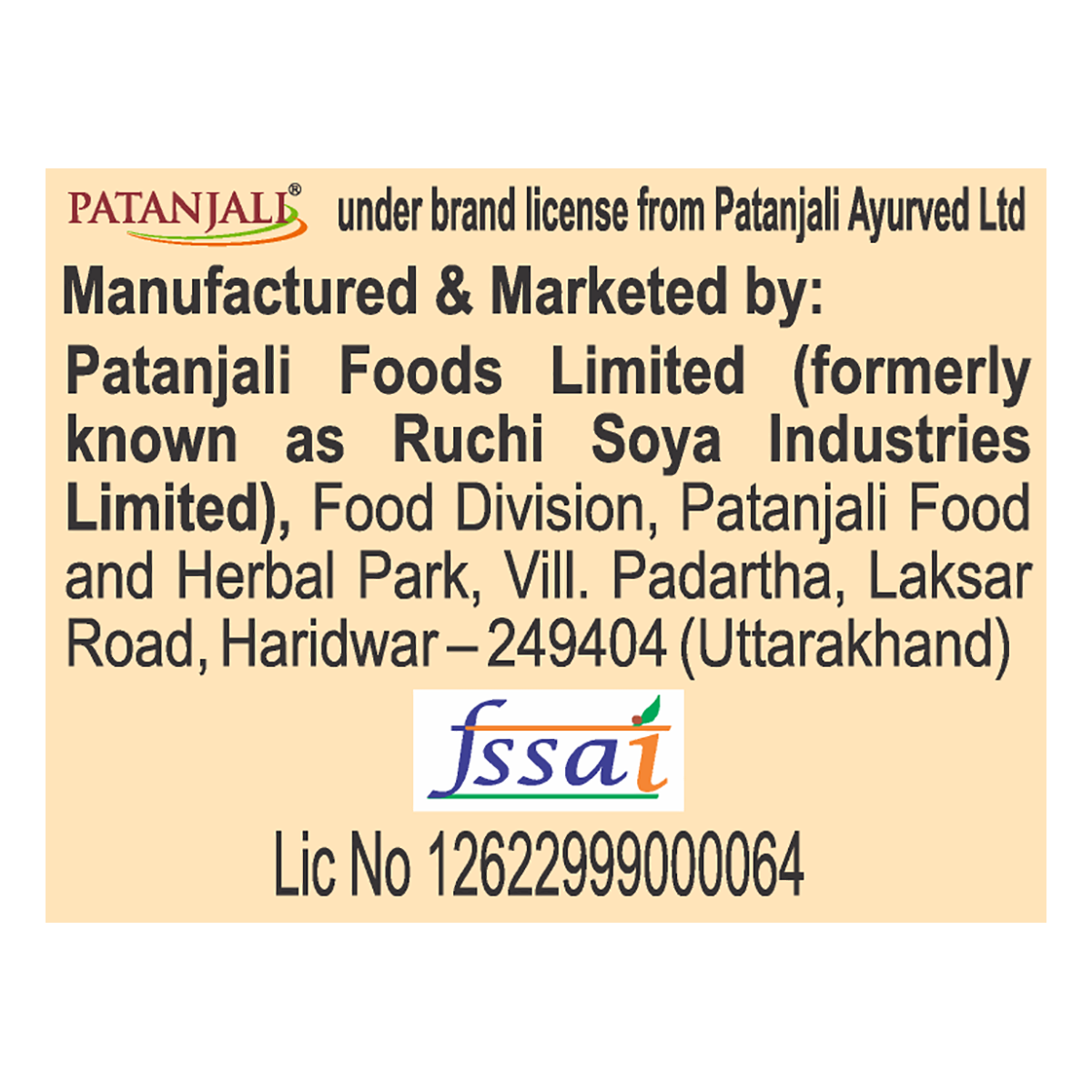 Patanjali Coriander Powder 500gm