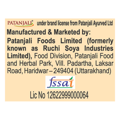 Patanjali Coriander Powder 500gm