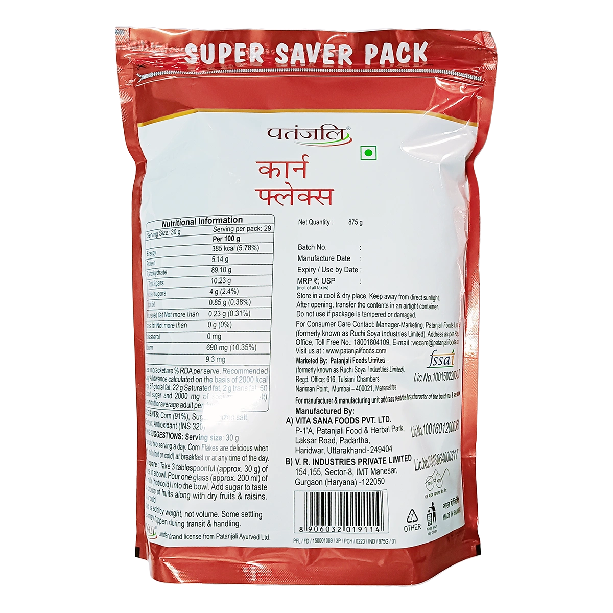 Patanjali Corn Flakes 875gm