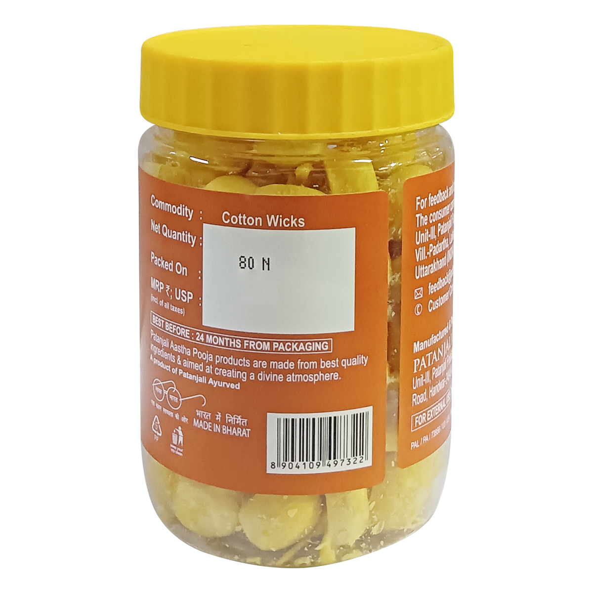 Patanjali Aastha Ghee Batti, 80N, With Best Quality, 167gm, Pack Of 1