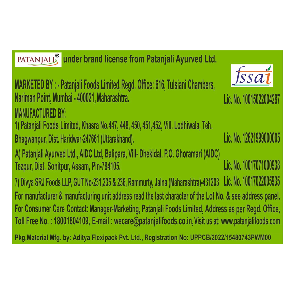 Patanjali Creamfeast Elaichi Biscuit 65gm