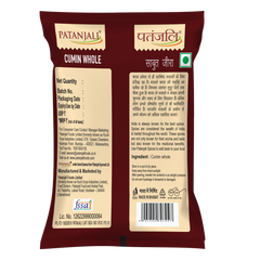Patanjali Cumin Whole 12gm