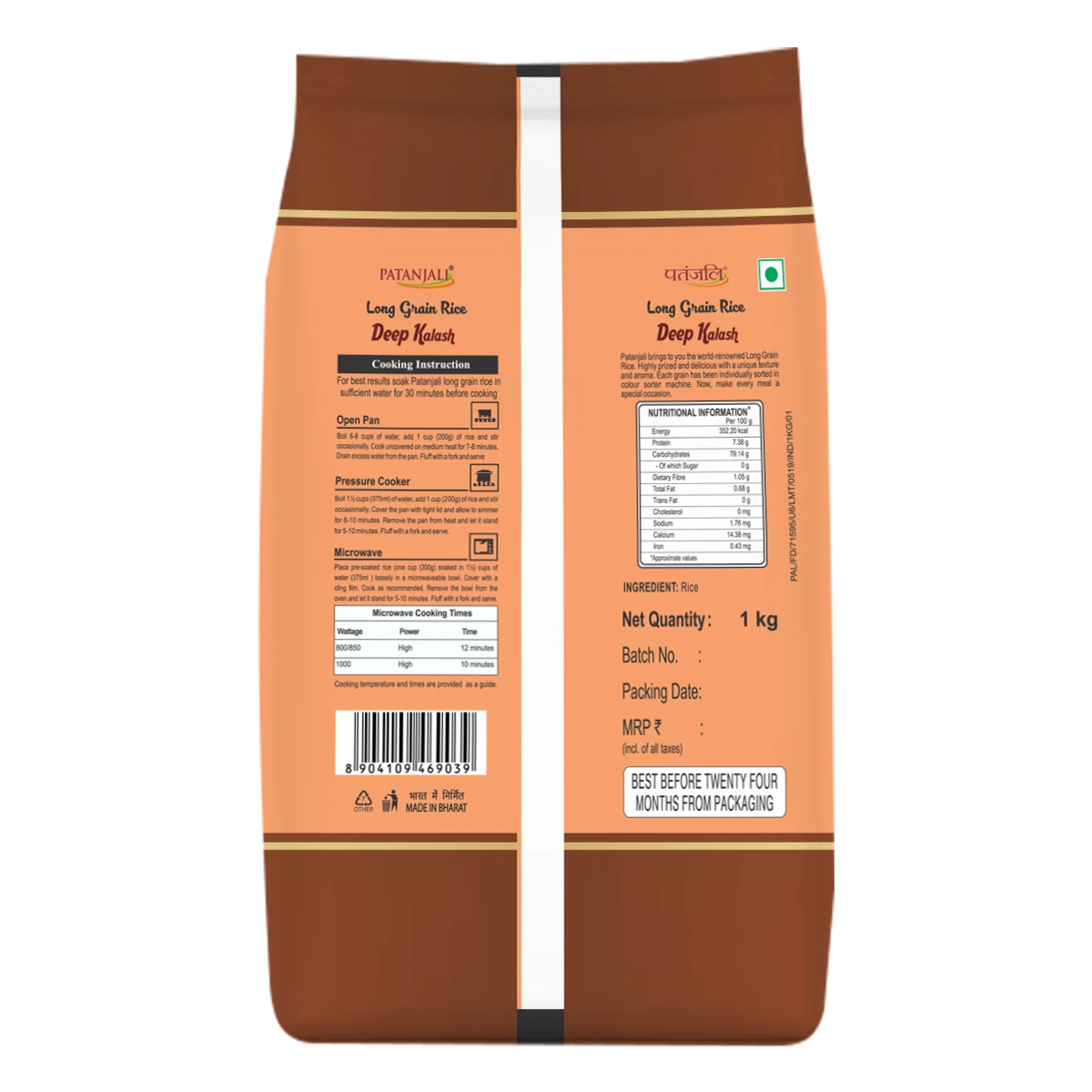 Patanjali Deep Kalash Rice 1kg