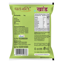 Patanjali Desi Khand 1kg