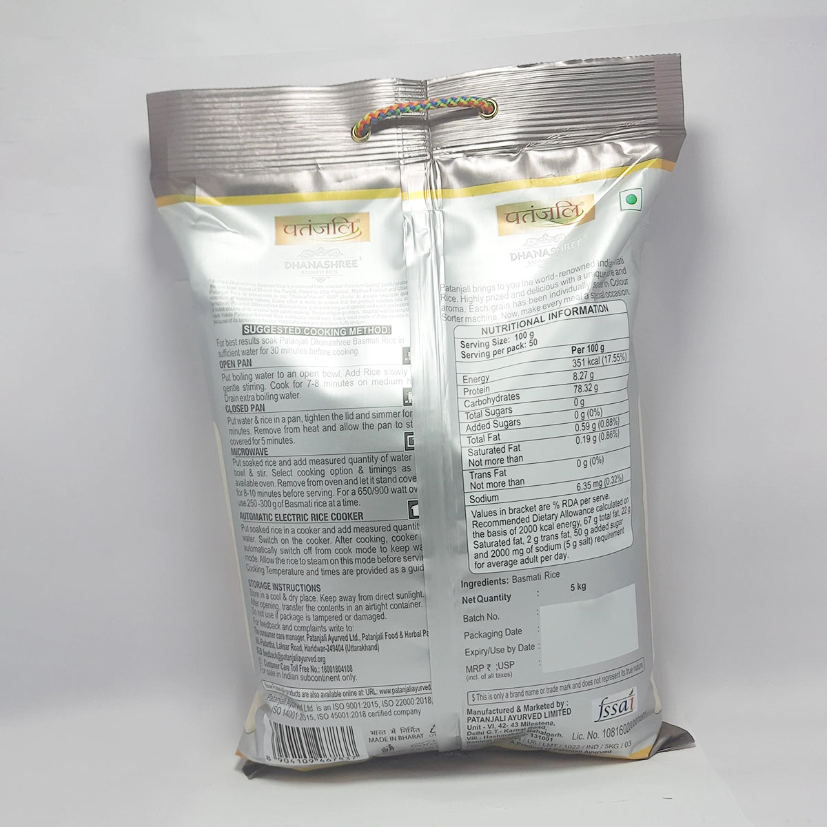 Patanjali Dhanshree Basmati Rice 5kg