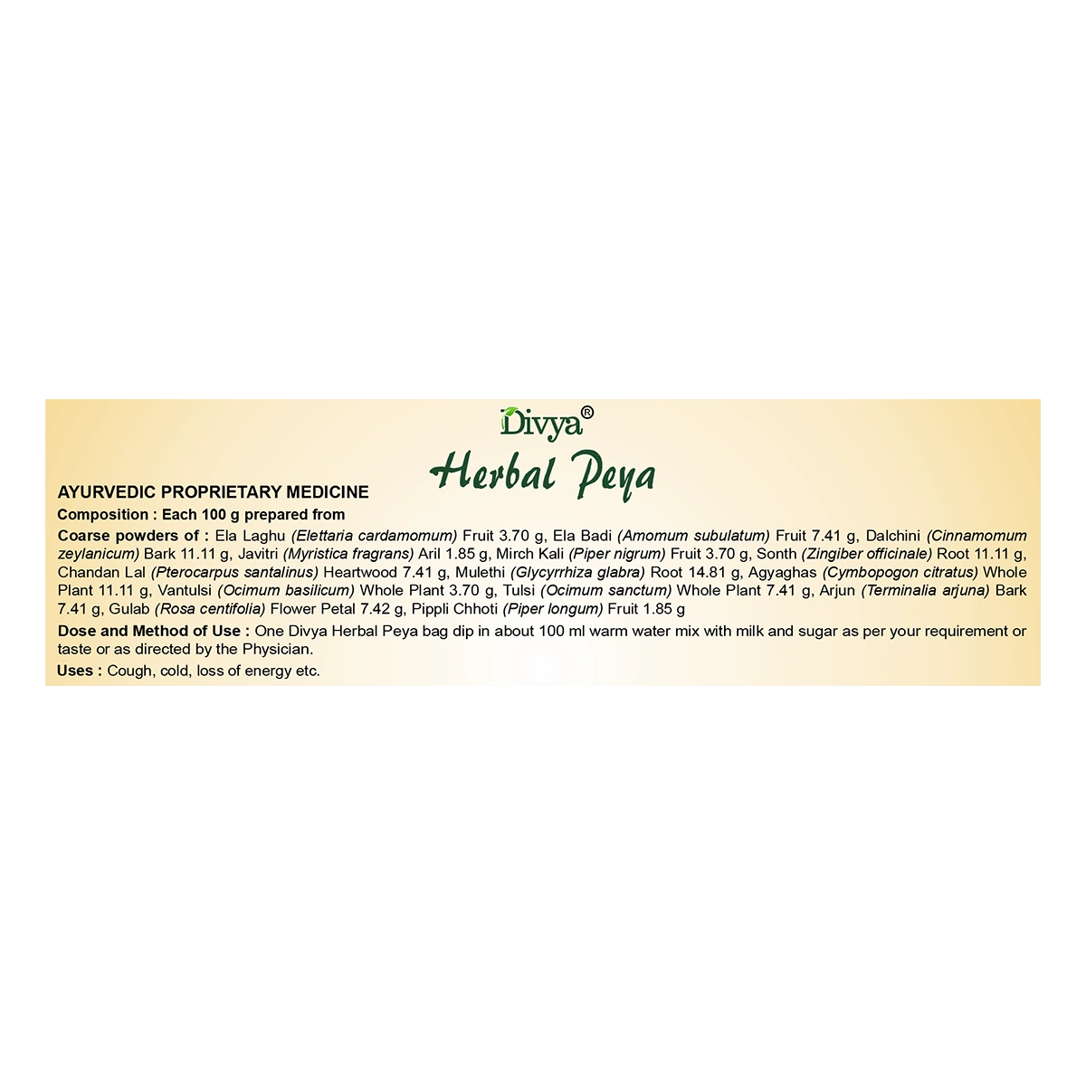 Patanjali Divya Herbal Peya 50gm