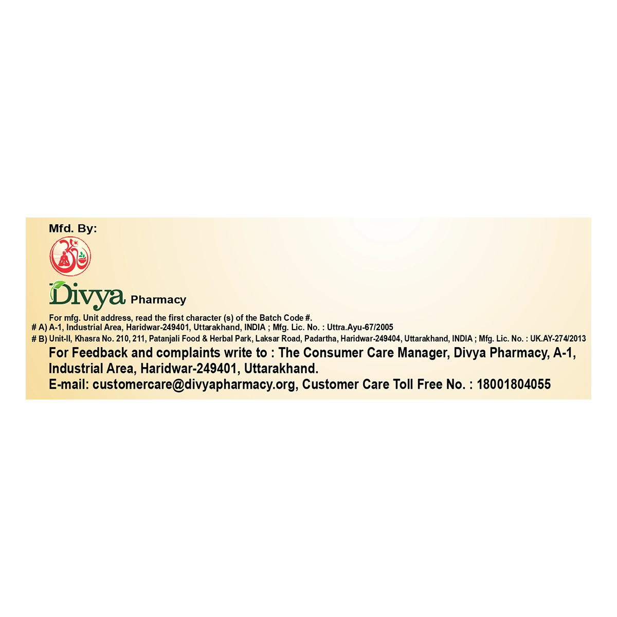 Patanjali Divya Herbal Peya 50gm