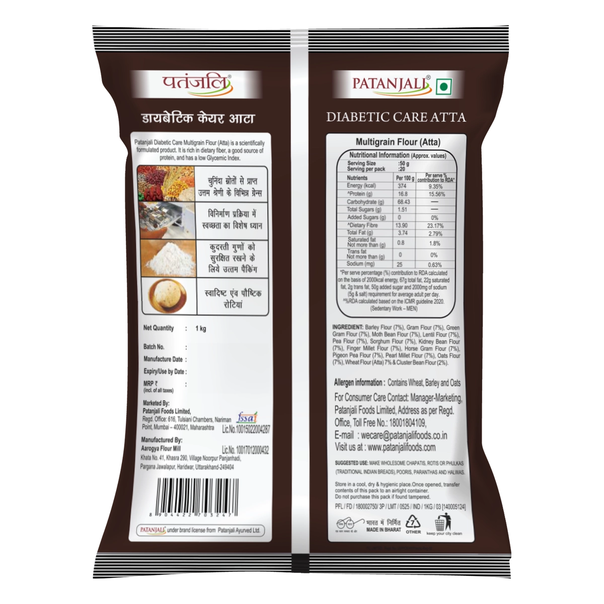 Patanjali Ramdana Atta (Rajgira Atta) 400gm