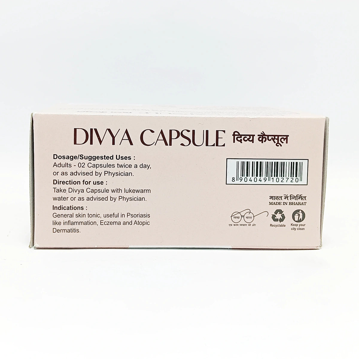 Patanjali Divya Capsule (4u X 15n) 36gm