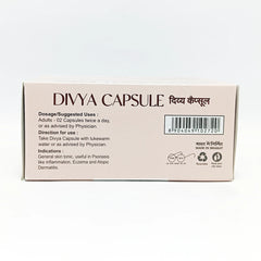 Patanjali Divya Capsule (4u X 15n) 36gm
