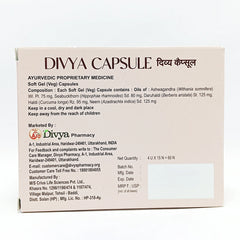 Patanjali Divya Capsule (4u X 15n) 36gm