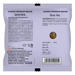 Patanjali Divya Peya 100gm