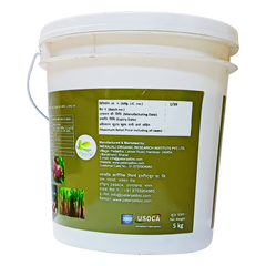 Patanjali Dharti Ka Chowkidar, With Improve Microbial Availability In Soil, 5kg