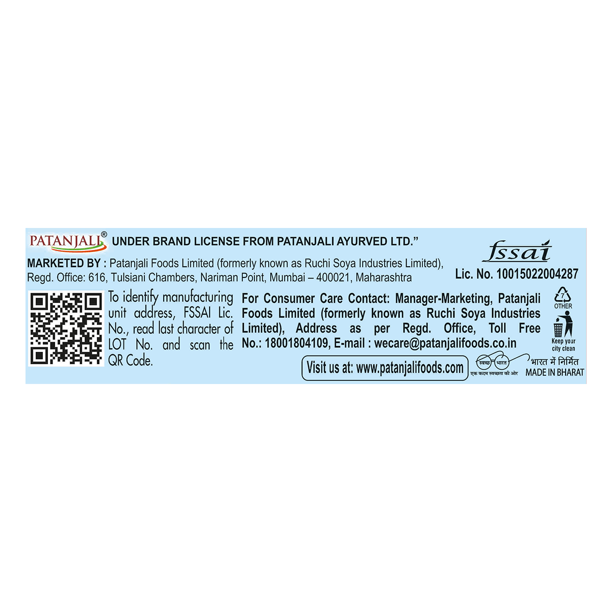 Patanjali Doodh Biscuits 35gm