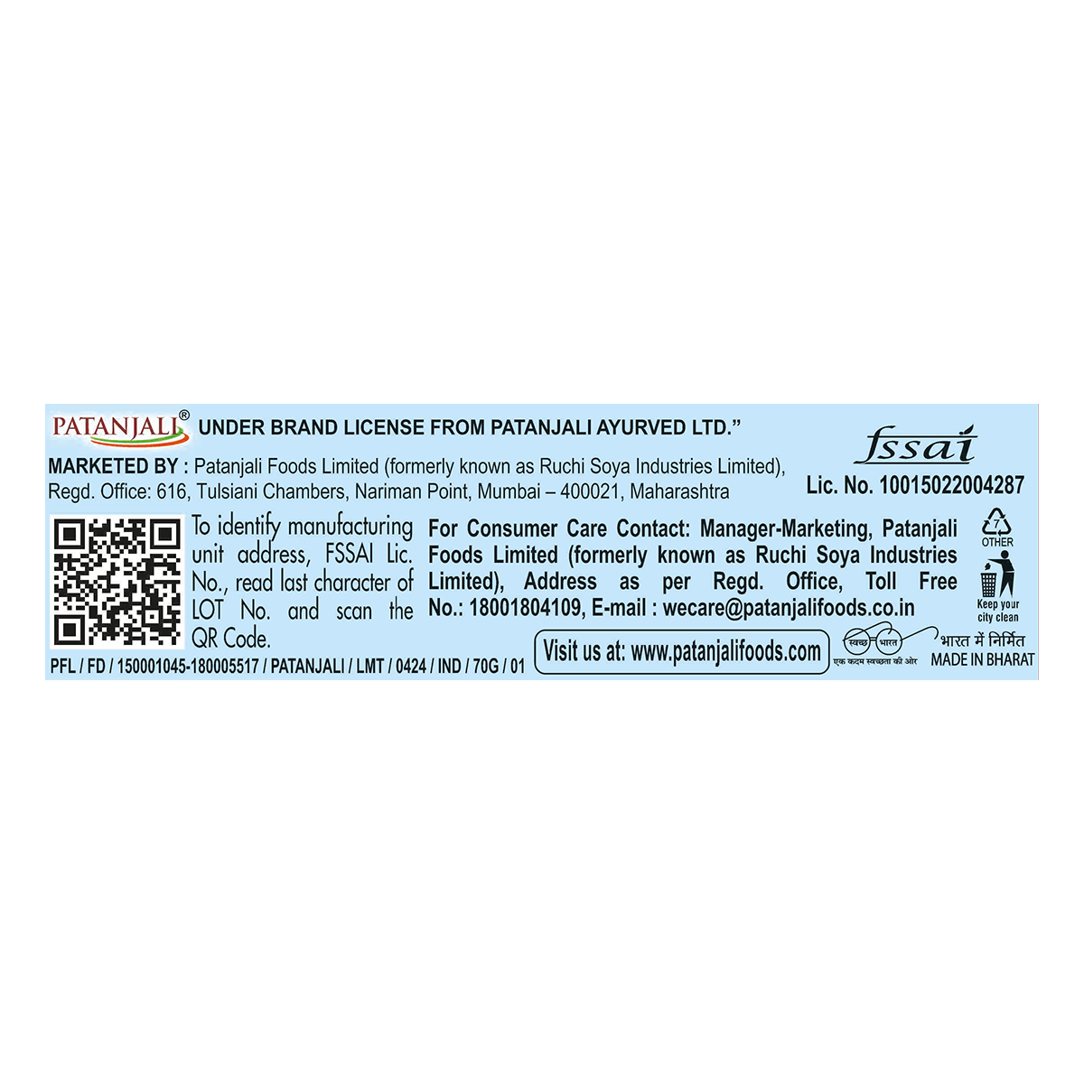 Patanjali Doodh Biscuits 70gm