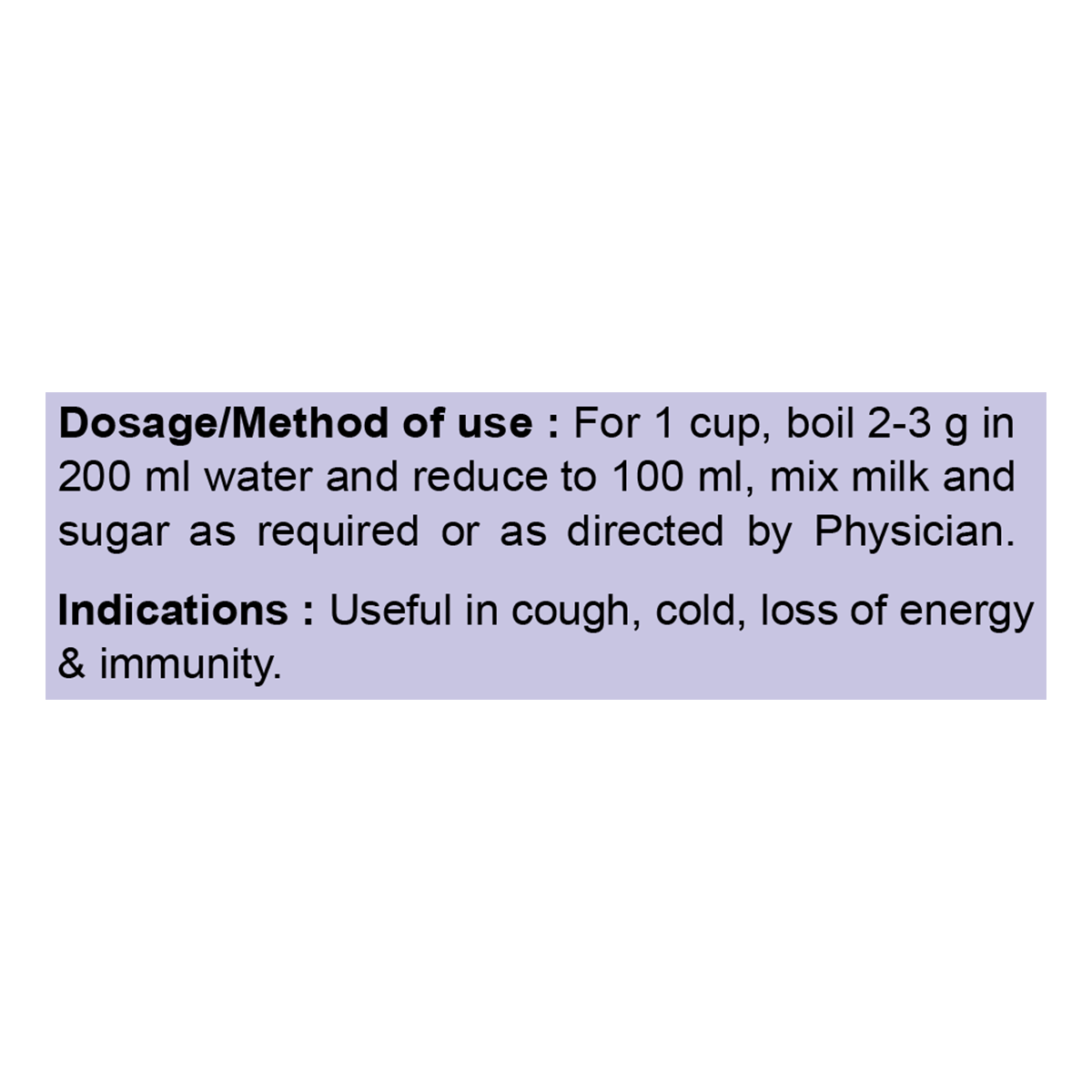 Patanjali Divya Peya (Jar) 100gm