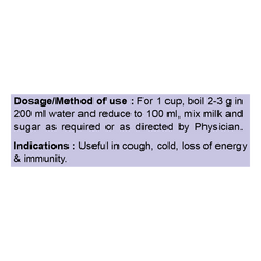 Patanjali Divya Peya (Jar) 100gm