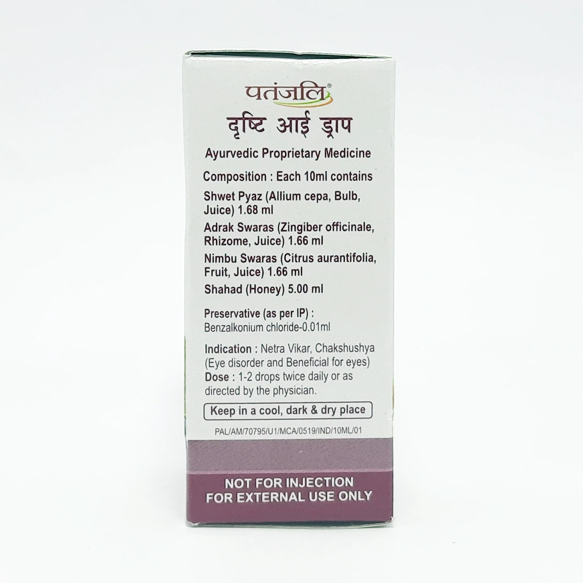 Patanjali Drishti Eye Drop, With Shwet Pyaz, Adrak Swaras, Nimbu Swaras, Shahad | 10ml