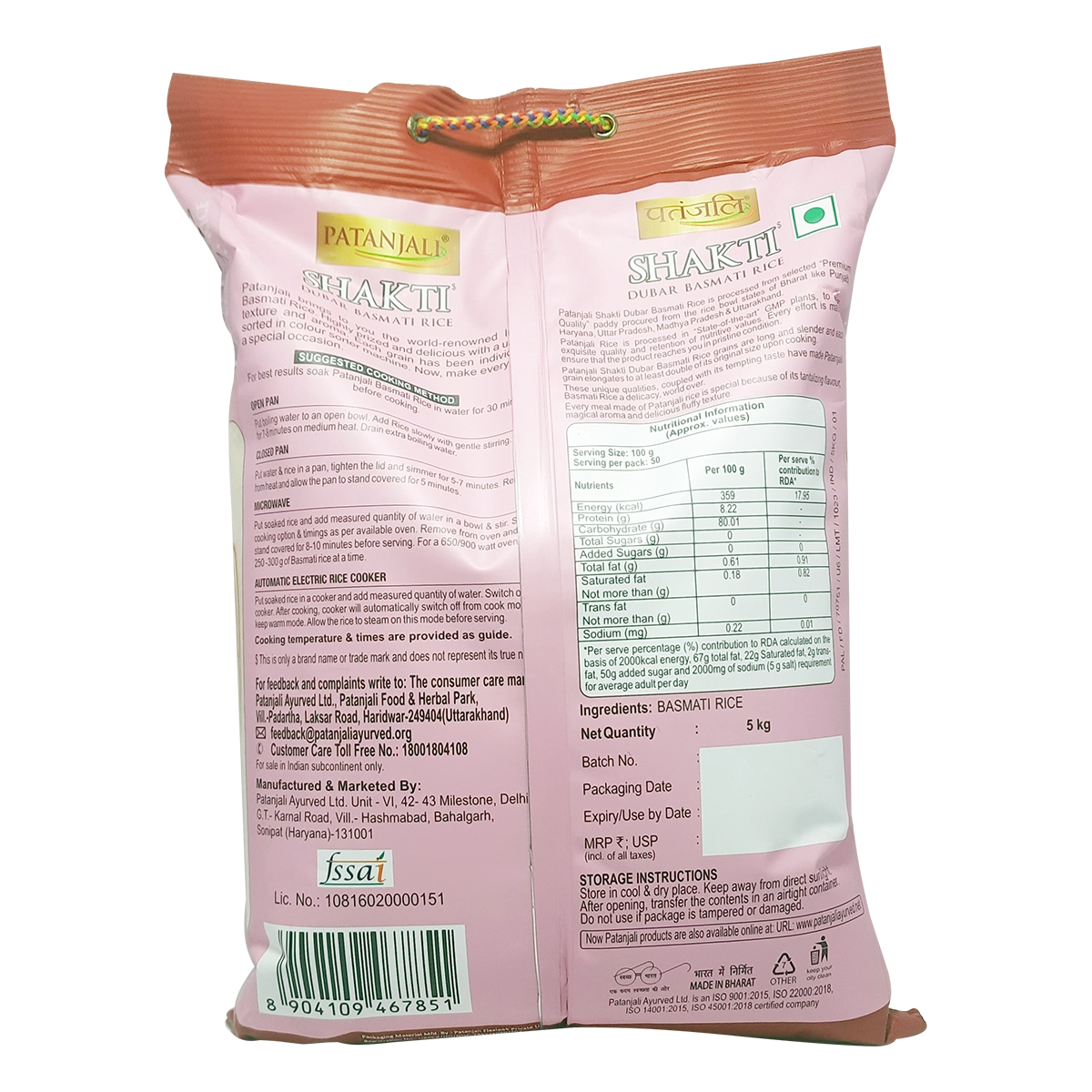 Patanjali Shakti Dubar Basmati Rice 5kg