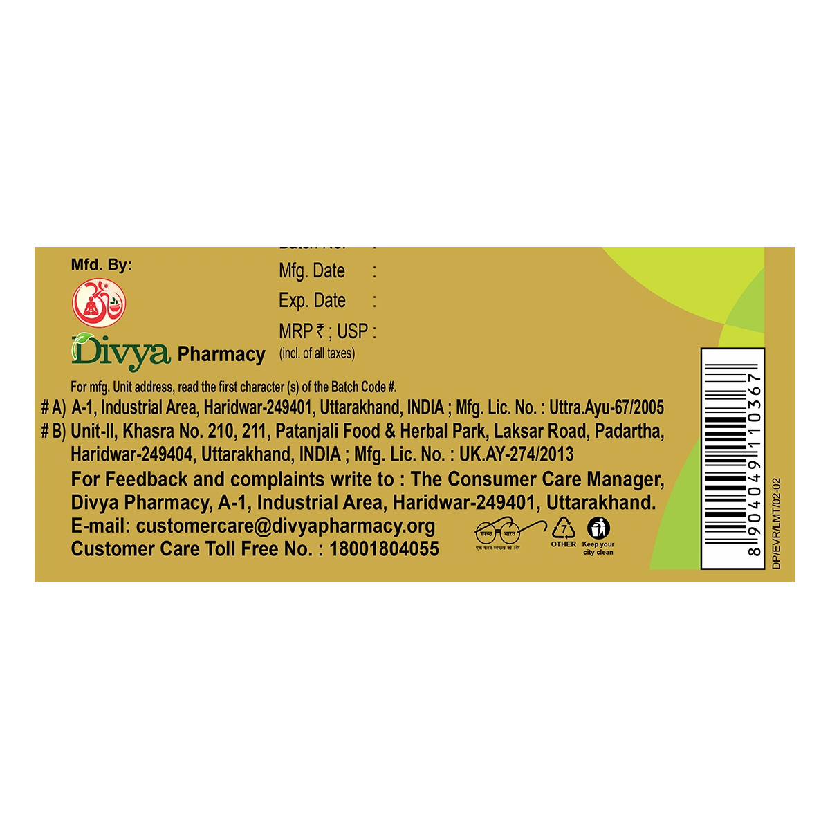 Patanjali Ekangveer Ras, With Sindoor, Shuddha Gandhak, Kant Lauh Bhasma, | 10gm