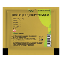 Patanjali Ekangveer Ras, With Sindoor, Shuddha Gandhak, Kant Lauh Bhasma, 5gm