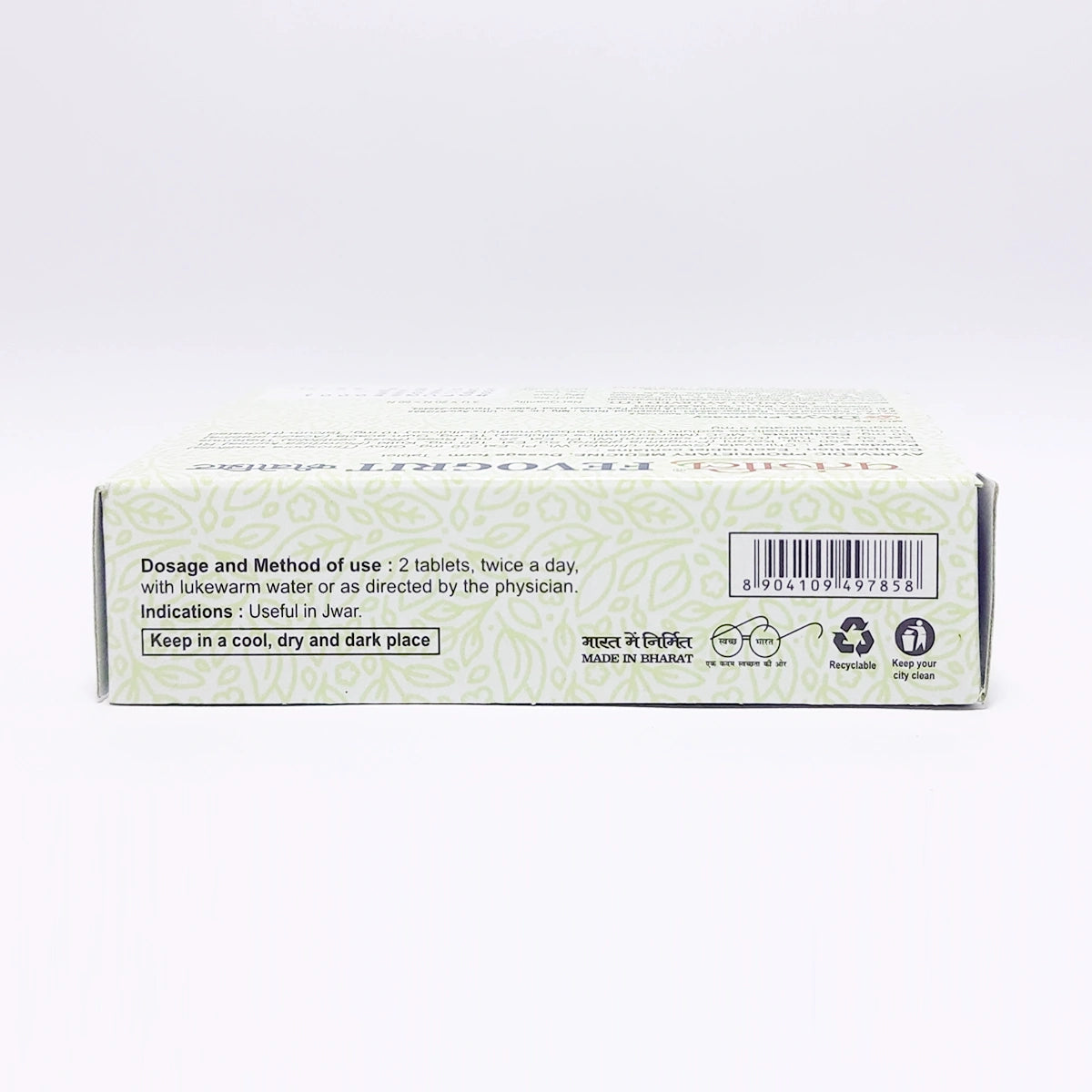 Patanjali Divya Fevogrit Tablet 31gm