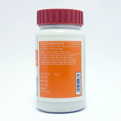 Patanjali Divya Gandhak Rasayan, With Gaudugdha, Kwath, Elaichi (Elettaria Cardamomum), | 50gm