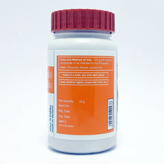 Patanjali Divya Brhat Gangadhar Churna, With Musta, Araluka, Sunthi, Dhataki, Lodhra, | 50gm