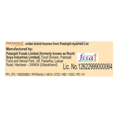 Patanjali Garam Masala 100gm