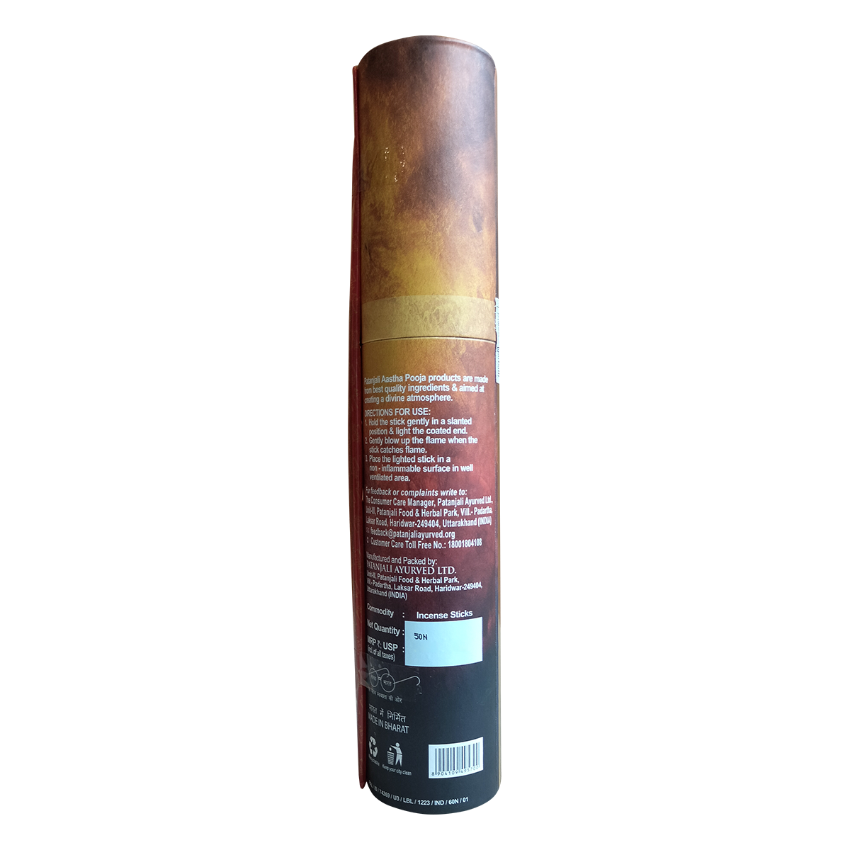 Patanjali Aastha Handmade Agarbatti Gaura, 50N, With Soothing & Long Lasting Aroma | 115gm