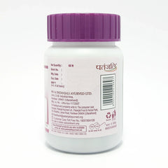 Patanjali Divya Giloy Ghanvati Advance 60 N 39gm