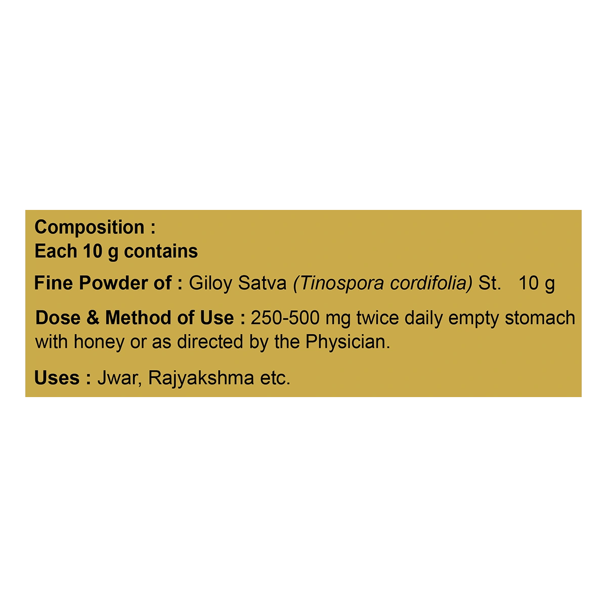 Patanjali Divya Giloy Sat, With Giloy Satva (Tinospora Cordifolia), | 10gm