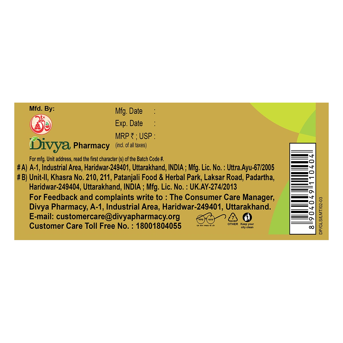 Patanjali Divya Giloy Sat, With Giloy Satva (Tinospora Cordifolia), | 10gm
