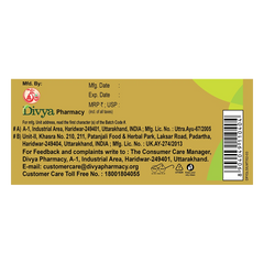 Patanjali Divya Giloy Sat, With Giloy Satva (Tinospora Cordifolia), | 10gm