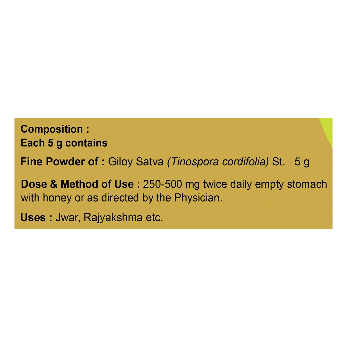 Patanjali Divya Giloy Sat, With Giloy Satva (Tinospora Cordifolia), | 5gm