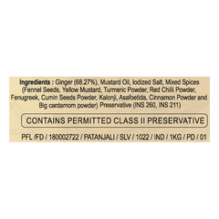 Patanjali Ginger Pickle 1kg