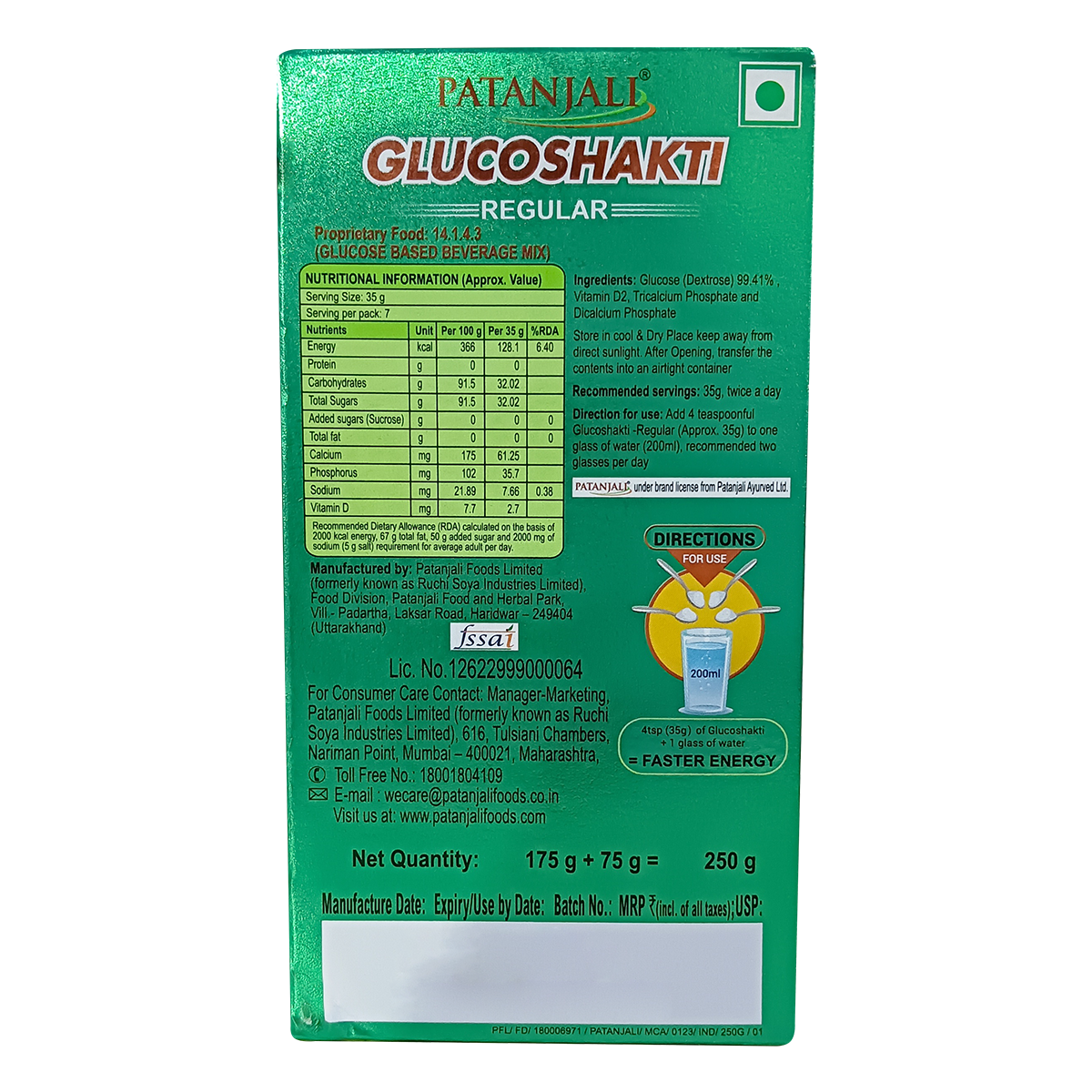 Patanjali Glucoshakti Regular 250gm