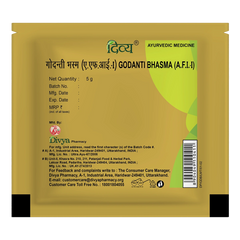 Patanjali Divya Godanti Bhasma With Honey, Tulsi Svarasa, Ghee, Sugar, 5gm Pack Of 1