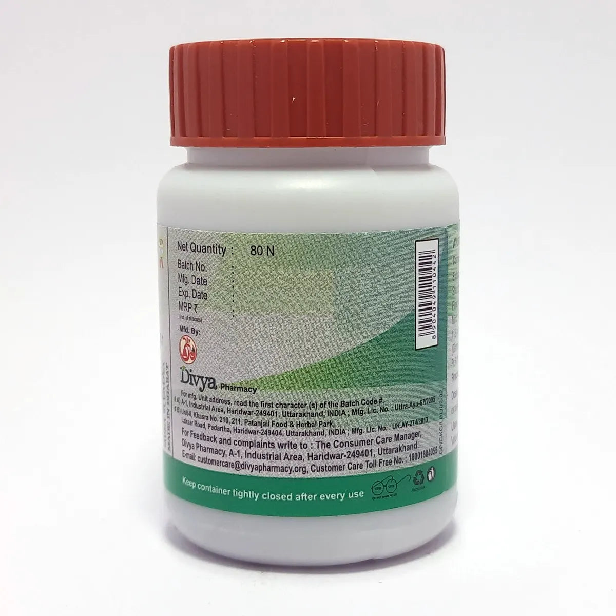 Patanjali Divya Gokshuradi Guggul, With Gokhru, Shuddha Guggulu, Sonth, Mirch, Pippali, | 64gm
