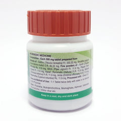 Patanjali Divya Gokshuradi Guggul, With Gokhru, Shuddha Guggulu, Sonth, Mirch, |95gm