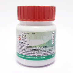 Patanjali Divya Gokshuradi Guggul, With Gokhru, Shuddha Guggulu, Sonth, Mirch, |95gm