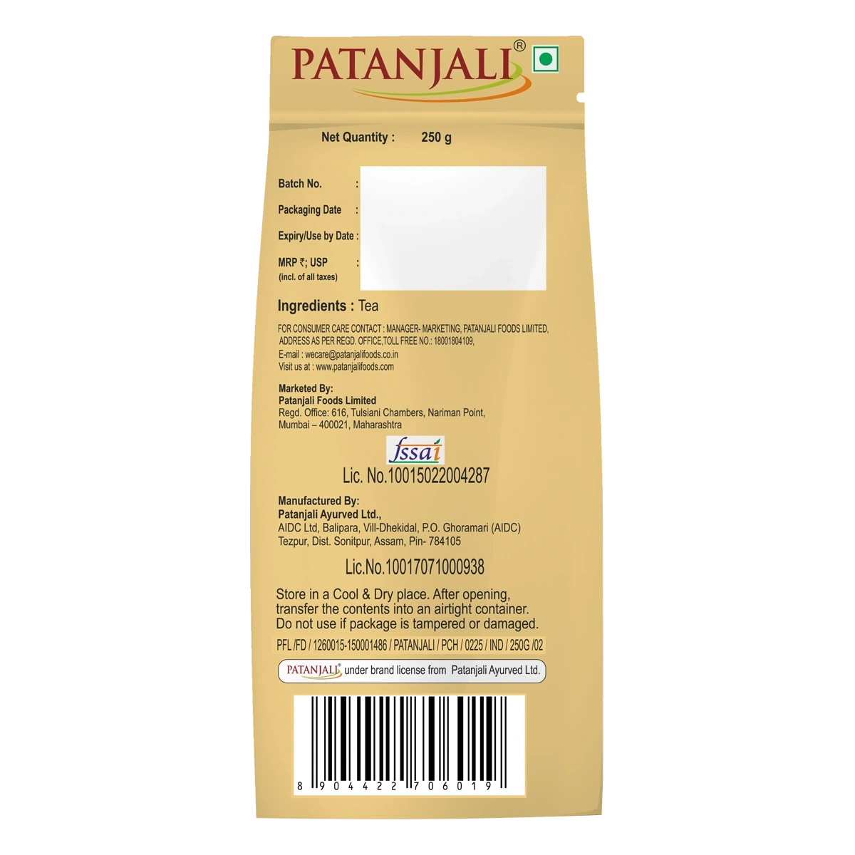 Patanjali Gold Tea - (Quad) 250gm