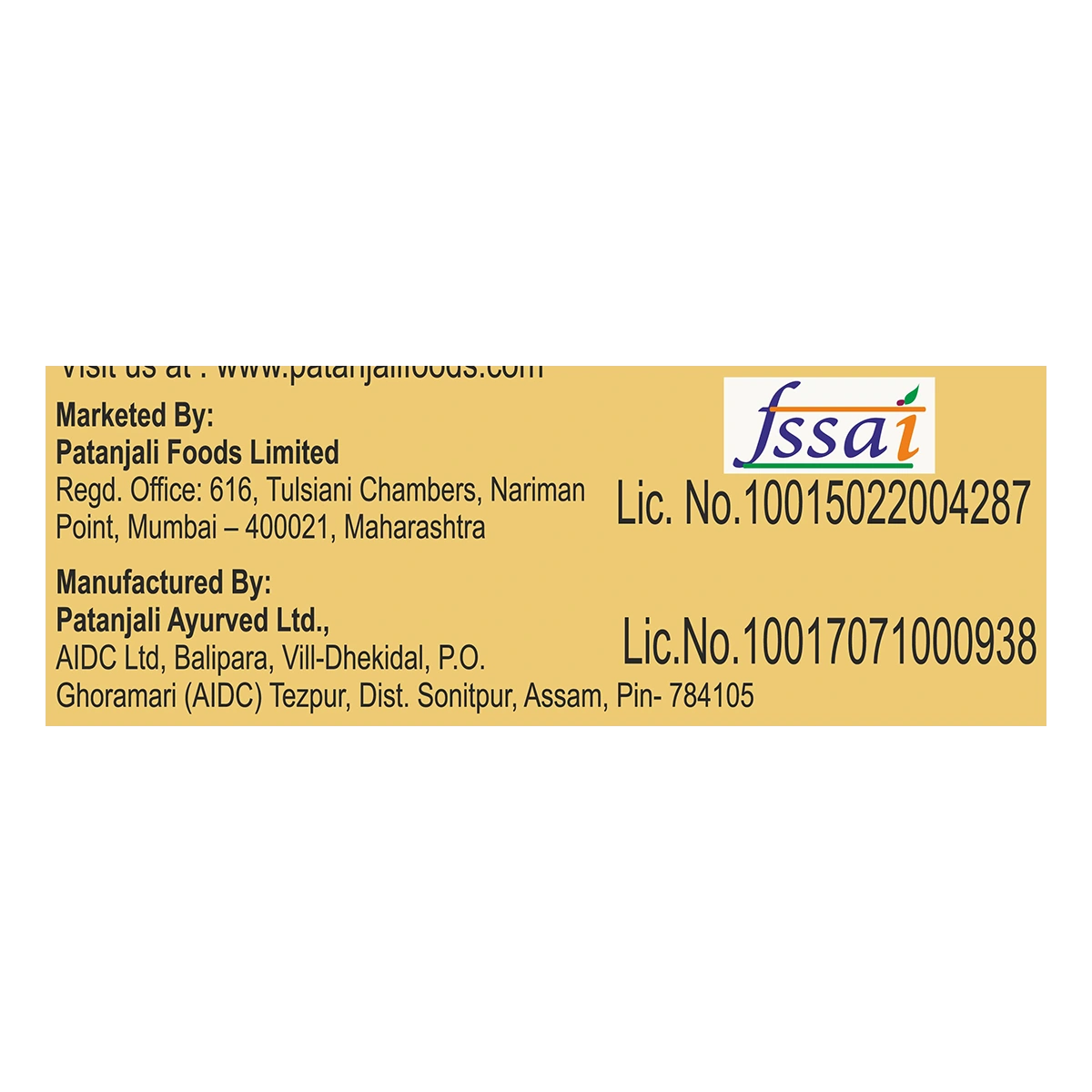 Patanjali Gold Tea - (Quad) 250gm