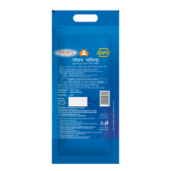 Patanjali Aastha Gomaya Samidha 12 N, With Provide Eternal Health, Prosperity, Affluence | 700gm