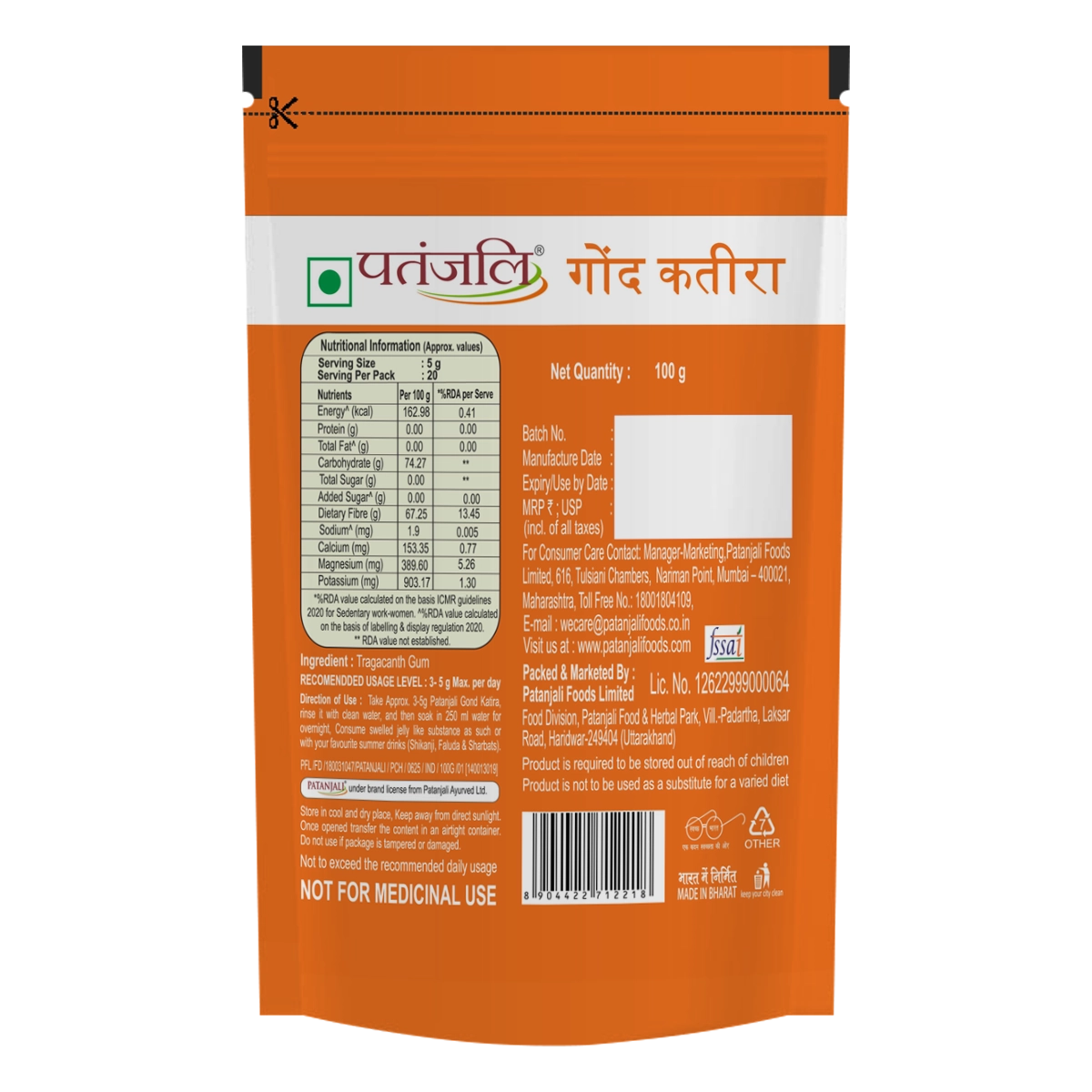 Patanjali Gond Katira 100gm