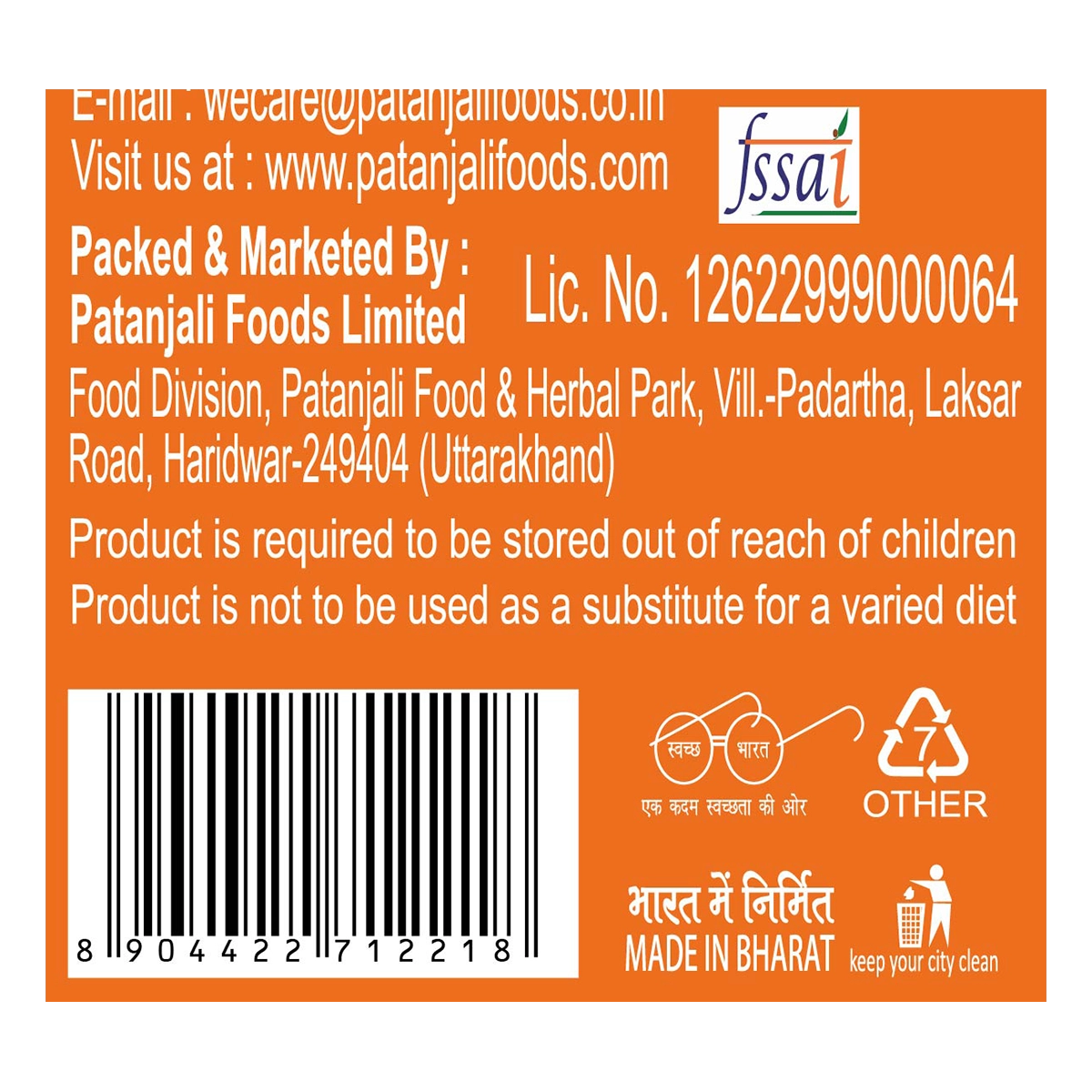 Patanjali Gond Katira 100gm